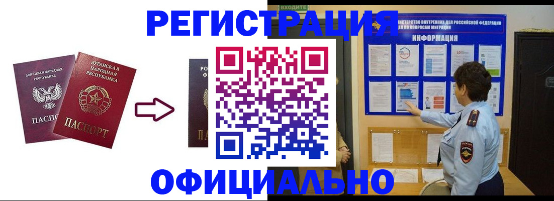 где прописаться в Александровске